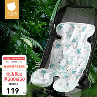 贝肽斯 婴儿车凉席儿童 夏季冰丝通用透气凉席 宝宝手推车安全座椅坐垫