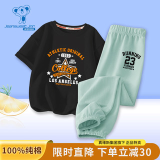 JEANSWEST 真维斯 童装男童运动套装儿童夏季薄款纯棉衣服中大童洋气短袖防蚊裤夏装 天蓝衣钓星星+灰裤23号白 140