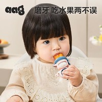 babycare 旗下Aag婴儿水果咬咬乐果蔬乐6-12个月宝宝吃水果辅食器