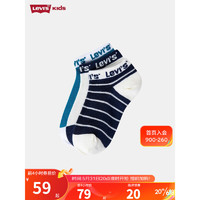 Levi's 李维斯儿童袜子3双装2023新款儿童男童撞色短袜套装 古老白 9/11(22-24cm)
