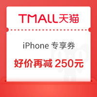 Apple 苹果 iPhone 14 Pro Max 5G智能手机 128GB