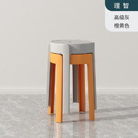 米囹 塑料凳子家用圆凳可叠放 2把装