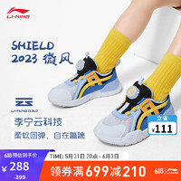 李宁童鞋婴幼儿男女小童SHIELD 2023 微风减震回弹小童运动鞋YKNT044 黑色/标准白/新法国蓝-3 29