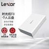 Lexar 雷克沙 时光机T3 单盘位 NAS存储（Cortex-A53、8GB）