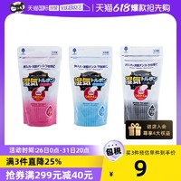 NUKUPON 小久保 日本进口小久保防潮除湿干燥剂衣柜用清新剂替换装700ml