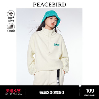 太平鸟男装 太平鸟风尚男装 PEACEBIRD 太平鸟 风尚男装 PEACEBIRD 太平鸟 SUPERCHINA 男子摇粒绒运动卫衣 AWDCB452101