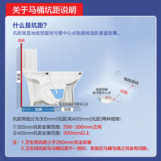 九牧（JOMOO）直冲马桶家用海旋大冲力一级水效大管径畅排抗菌坐便器11357  400坑距