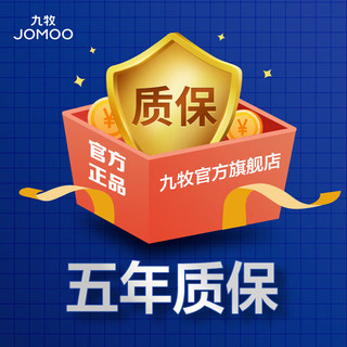 九牧（JOMOO）直冲马桶家用海旋大冲力一级水效大管径畅排抗菌坐便器11357  400坑距