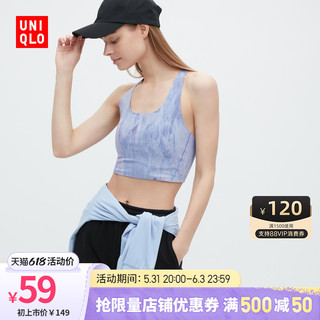 UNIQLO 优衣库 女士动感文胸 455209