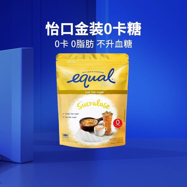 Equal 怡口糖 金装150g零卡代糖赤藓糖醇0卡糖无糖