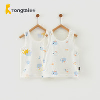 Tongtai 童泰 夏季3-18个月婴儿背心2件装TS31J393 蓝色 80cm