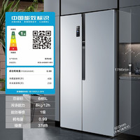 Ronshen 容声 [赠首年只换不修]容声冰箱646L双开门冰箱 家用无霜变频大容量对开门一级能效节能低噪电电冰箱(