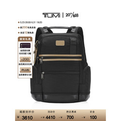 TUMI 途明 DFO FREMONT男士双肩包