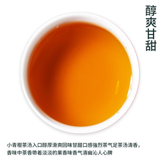 張大花記 小青柑熟茶-大罐 250克