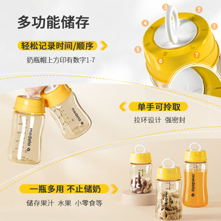 medela 美德乐 PPSU宽口奶瓶储奶哺喂吸乳三合一储存瓶喂奶150ml250ml