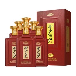 JINSHA 金沙 回沙 纪年酒1963 53%vol 酱香型白酒 500ml*6瓶 整箱装