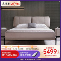 DeRUCCI 慕思 de RUCCI）床真皮现代简约床双人床大象耳朵床主卧床 深米色（床架+排骨架）+155床垫 1800*2000