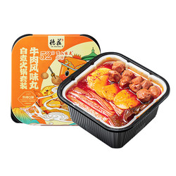 德庄 牛肉风味丸自热火锅 390g*4盒