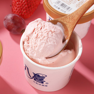 BAXY 八喜 新品冰淇淋风华四季2盒+经典六合一2盒冰激凌 预售10天内发货