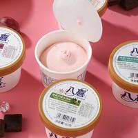 BAXY 八喜 新品冰淇淋风华四季2盒+经典六合一2盒冰激凌 预售10天内发货