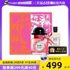 HERMÈS 爱马仕 Hermes/爱马仕丝巾女士香水淡香精 EDP 50ml+身体乳40ml