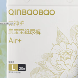 QinBaoBao 亲宝宝 花神护Air+系列 宝宝纸尿裤 NB32/S30/M25/L20片