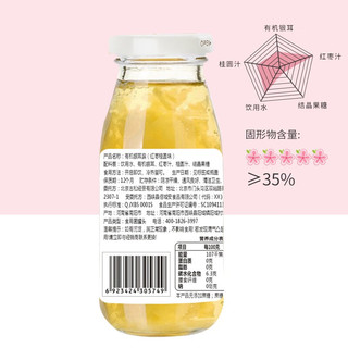 Gusong 古松食品 银耳露 220g*2瓶