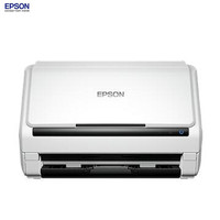 EPSON 爱普生 DS-530 A4幅面高速彩色文档馈纸式扫描仪（白色）