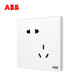  ABB CA205 盈致系列 白色 错位斜五孔插座　