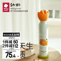 babycare 幼朴儿童柔顺洗发慕斯 250ml