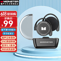 MONSTER 魔声 GT07蓝牙耳机