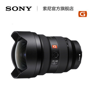 Sony/索尼 FE 12-24mm F2.8 GM SEL1224GM全画幅超广角变焦镜头
