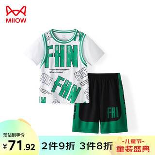 猫人（MiiOW）儿童篮球服夏季休闲速干短T半袖中大童运动短袖套装训练服 绿 100