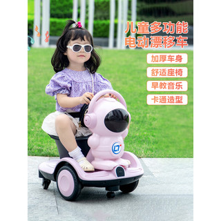 BURJUMAN遥控车儿童可坐人女宝小孩电动车代步车遛娃男女宝宝可遥控玩具车 太空白 双驱动