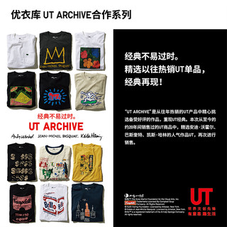 UNIQLO 优衣库 男士ARCHIVE印花T恤 457864