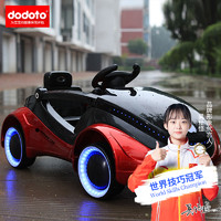 dodoto 儿童电动车带遥控可坐人四轮闪光男女宝宝摇摆充电玩具MG158