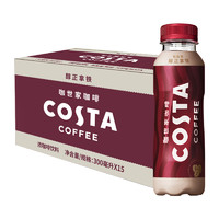 88VIP：咖世家咖啡 醇正拿铁 浓咖啡饮料 300mlx15瓶 整箱装
