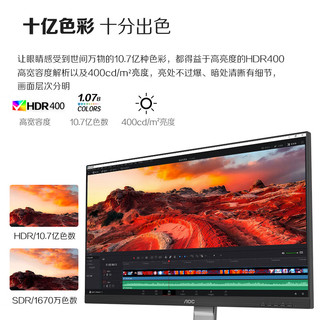 AOC 冠捷 U27N3R 27英寸 IPS FreeSync 显示器（3840×2160、60Hz、100%sRGB、HDR400、Type-C 90W）