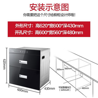 康佳 消毒柜家用嵌入式消毒碗柜厨房家用保洁柜大容量碗筷消毒柜