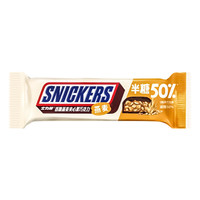 SNICKERS 士力架 香脆燕麦黑巧克力38g王嘉尔代言横扫饥饿露营小零食糖果礼物