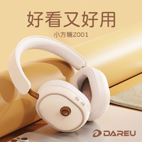 Dareu 达尔优 小方糖蓝牙耳机头戴式耳机新款游戏耳机有线带麦超长待机