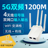 乐光WiFi信号扩大器桥接家用路由器wifi放大高速穿墙无线转有线网络增强中继wife接收器