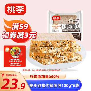 桃李 谷物代餐面包 100g*6袋