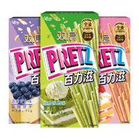 88VIP：glico 格力高 双层百力滋缤纷装135g/组休闲零食追剧伴侣