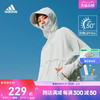 「冰淇淋防晒衣」adidas阿迪达斯轻运动女凉感轻薄连帽外套防晒服