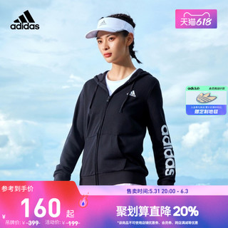 adidas 阿迪达斯 女款运动夹克 H07749