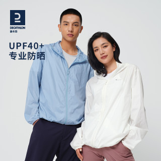 迪卡侬 防紫外线透气防晒皮肤衣 8857585