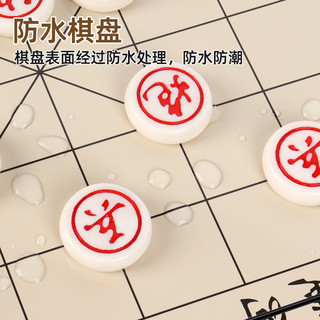 棋行天下 中国象棋带棋盘小学生迷你磁性便携式儿童初学套装磁吸像棋棋子铁