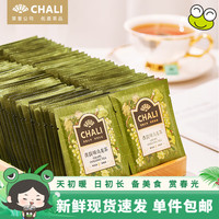 CHALI茶里公司 无纺布量贩装红茶绿茶茉莉花茶袋泡茶独立包装200g 青提乌龙100包200g