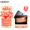 OPPO Pad 2 11.61英寸平板电脑（8GB+128GB 2.8K超高清大屏 9510mAh）星云灰